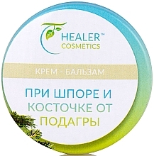 Anti Spur & Gout Bone Foot Cream Balm - Healer Cosmetics — photo N3