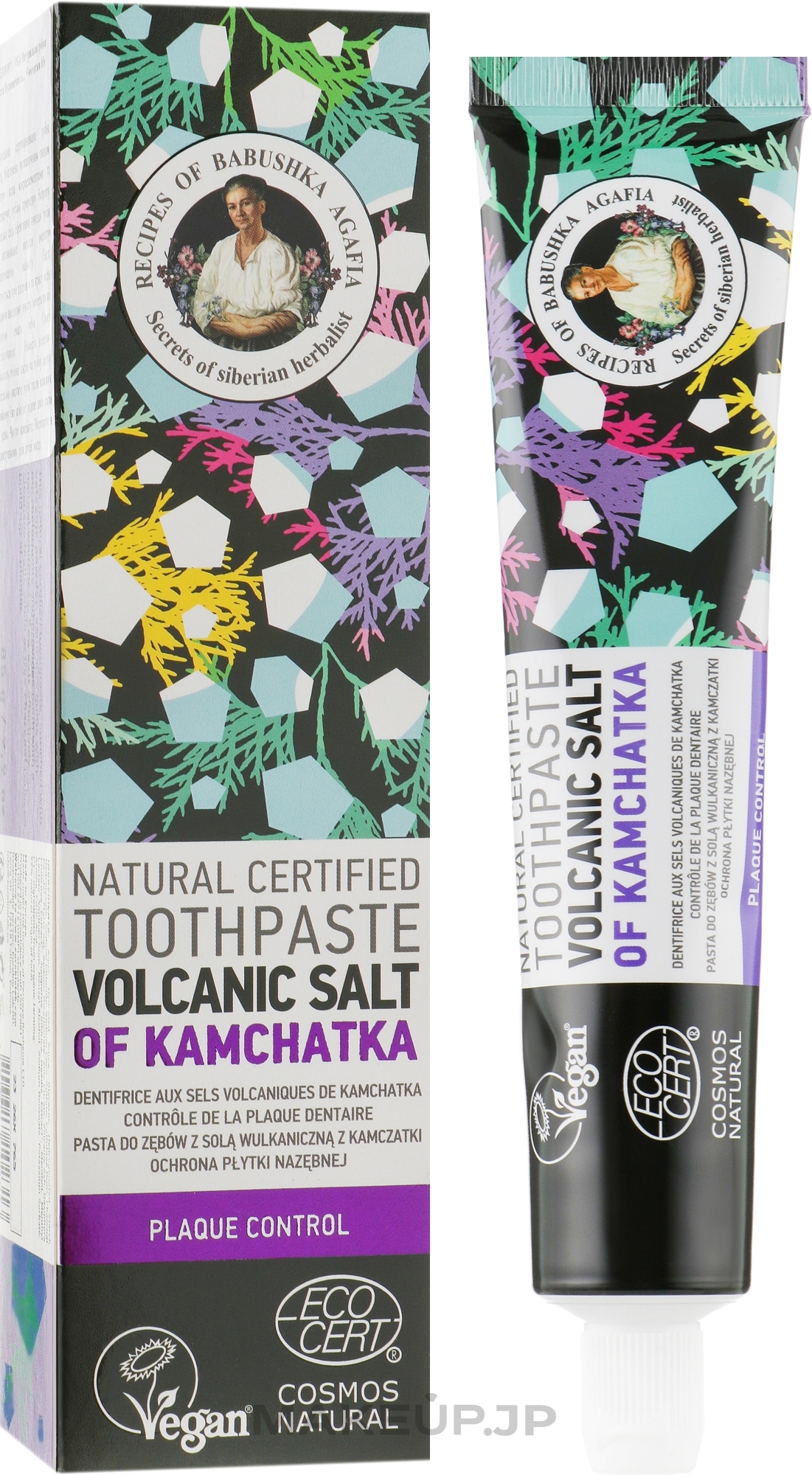 Volcanic Salt Of Kamchatka Natural Toothpaste - Retsepty Babushki Agafi — photo 85 g