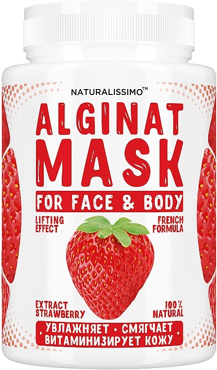 Strawberry Alginate Mask - Naturalissimoo Strawberry Alginat Mask — photo N1