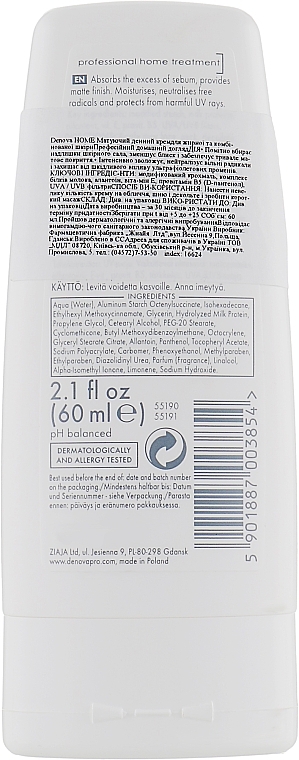 Mattifying Day Cream for Oily Skin - Denova Pro Matifying Day Cream — photo N2