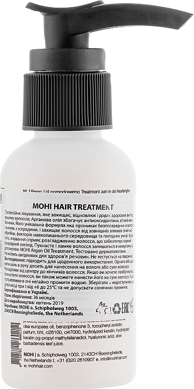 Damaged Hair Serum - Mohi Hair Treatment — photo N15
