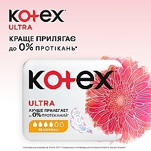 Sanitary Pads, 20 pcs - Kotex Ultra Dry Normal Duo — photo N4