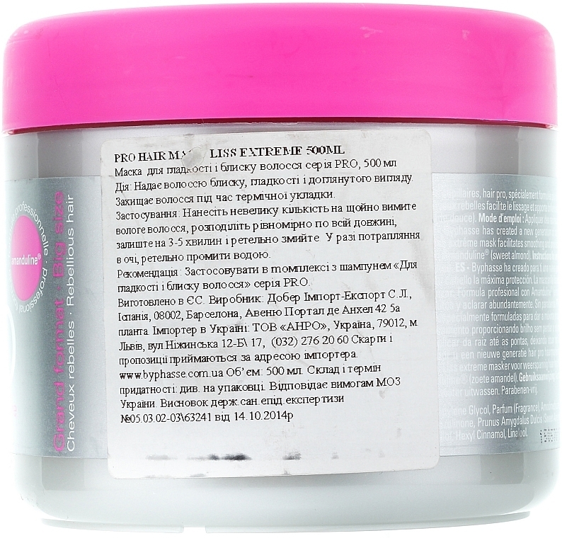 Smoothness & Shine Hair Mask - Byphasse Hair Pro Mask Liss Extreme — photo N9