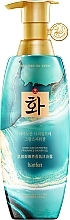 Nourishing Fragrant Body Wash - Hanfen Amino-Acid Nourishing Fragrance Shower Gel — photo N1