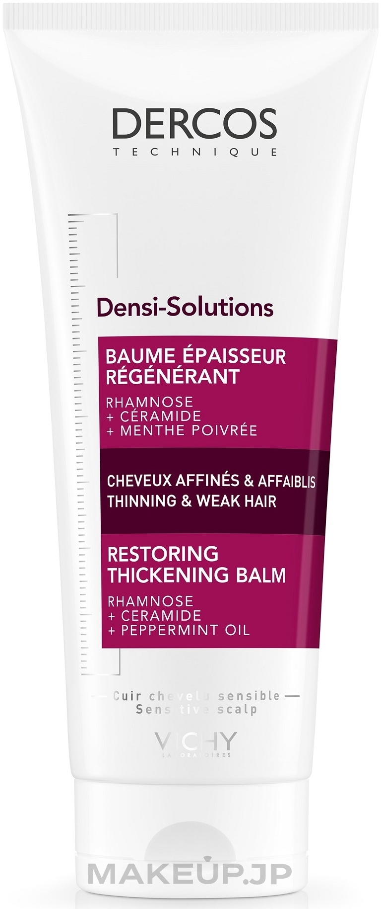 Repair Balm for Thin & Weak Hair - Vichy Dercos Densi-Solutions — photo 200 ml