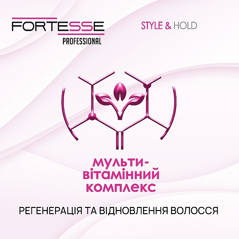 Ultra Strong Hold Hair Spray - Fortesse Professional Style Hairspray Ultra Strong — photo N3