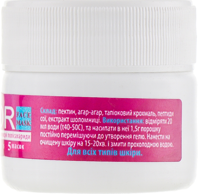 Lifting Polysaccharide Mask - Agor Face Mask — photo N2