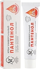 Fragrances, Perfumes, Cosmetics Universal Panthenol Cream - Nevskaya Kosmetika