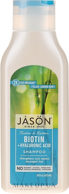 Regenerating Hair Shampoo "Biotin" - Jason Natural Cosmetics Restorative Biotin Shampoo — photo N1