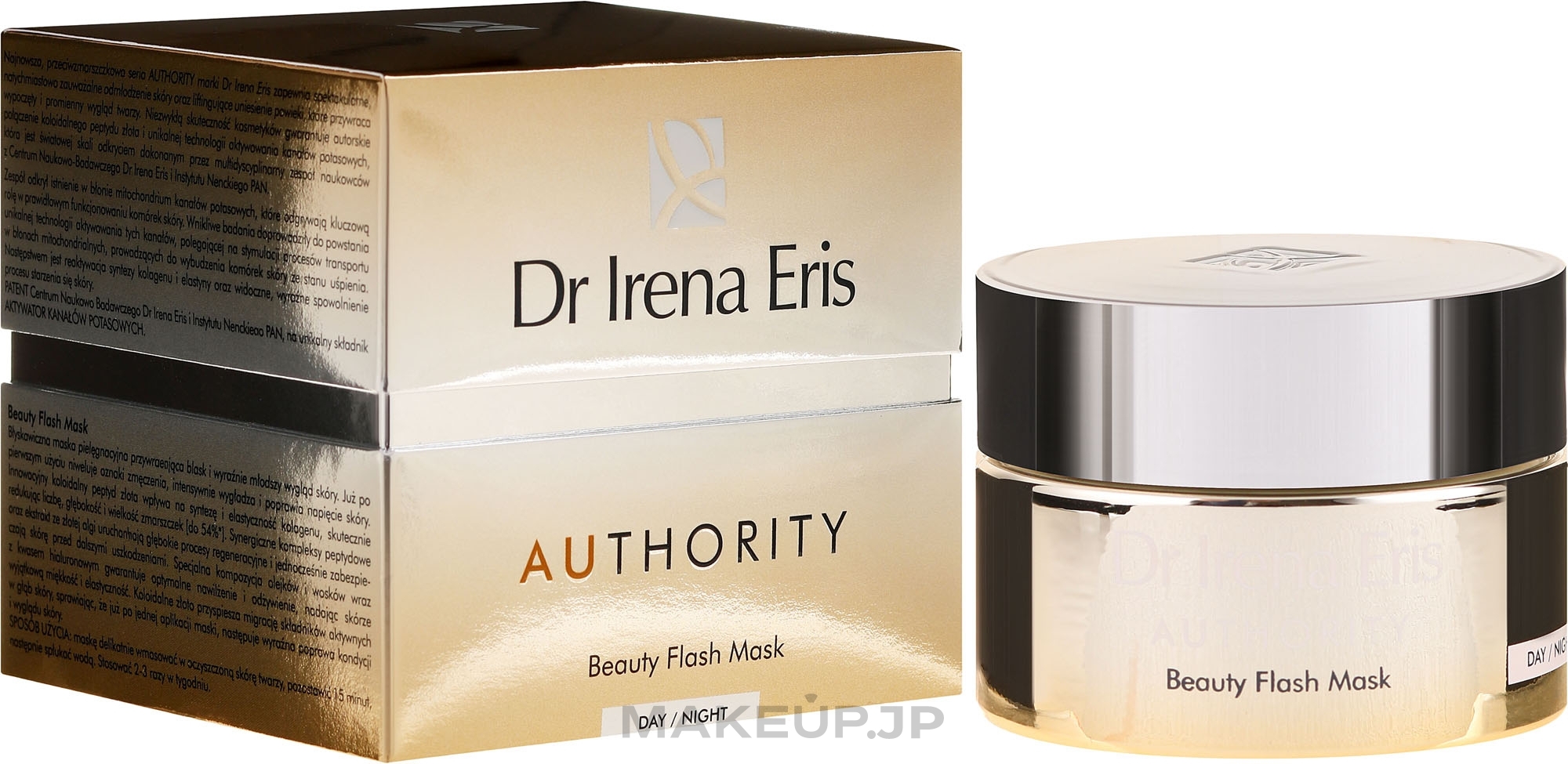 Face Mask - Dr Irena Eris Authority Beauty Flash Mask — photo 50 ml