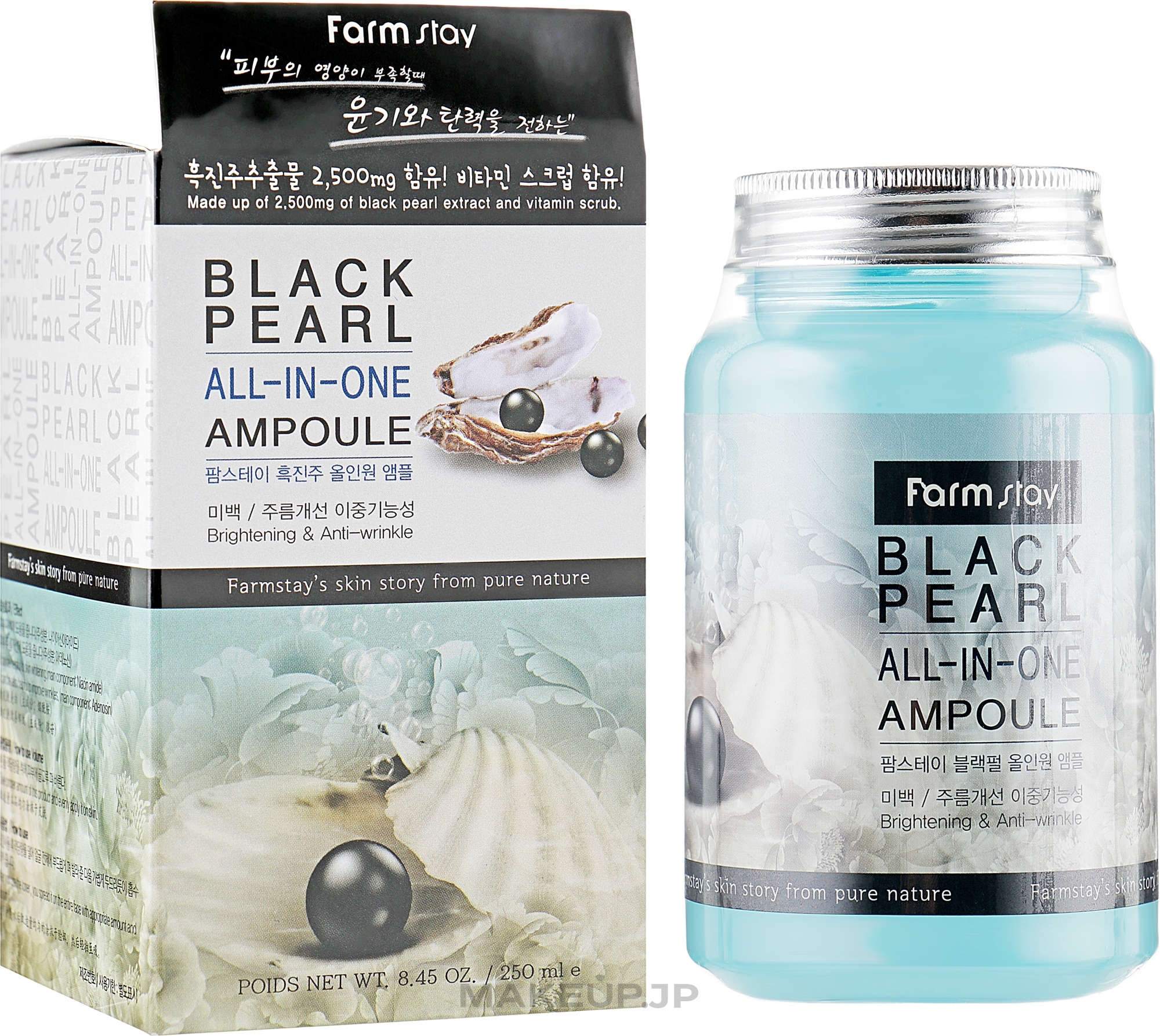 Active Black Pearl Serum - FarmStay Black Pearl All-In-One Ampoule — photo 250 ml