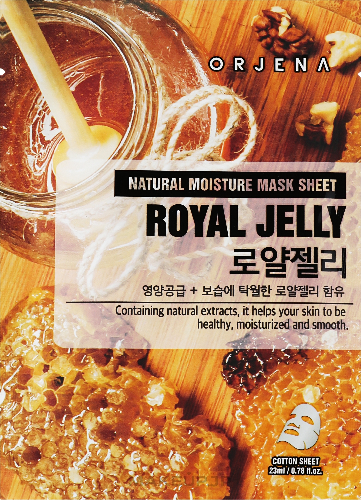 Royal Jelly Sheet Mask - Orjena Natural Moisture Mask Sheet Royal Jelly — photo 23 ml