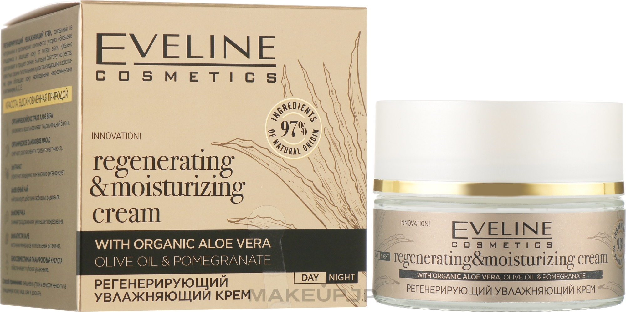 Moisturizing Face Cream - Eveline Organic Gold Regenerating Moisturizing Cream — photo 50 ml