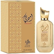 Al Wataniah Khususi Ameerati - Eau de Parfum — photo N2