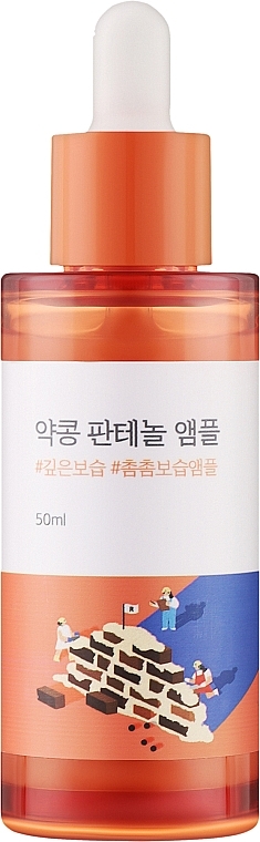 Concentrated Serum with Soy Bean Extract & Panthenol - Round Lab Soybean Panthenol Ampoule — photo N1