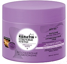 Fragrances, Perfumes, Cosmetics Repair & Rejuvenation Conditioner for All Hair Types - Vitex Keratin and Stem Cells Biotin