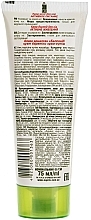 Foot Care Cream "Active Nourishment" - Family Doctor — photo N2