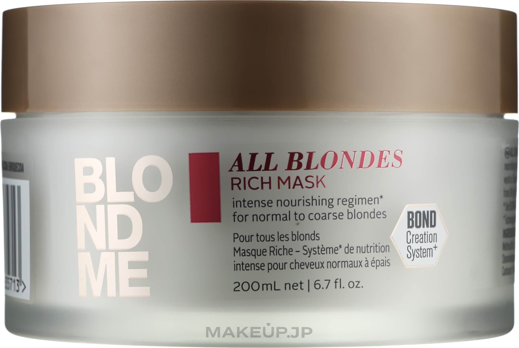 Rich Mask for All Hair Types - Schwarzkopf Professional BlondMe All Blondes Rich Mask — photo 200 ml