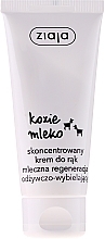 Concentrated Hand Cream "Goat Milk" - Ziaja Goats Regenerating Hand Concentrate — photo N1