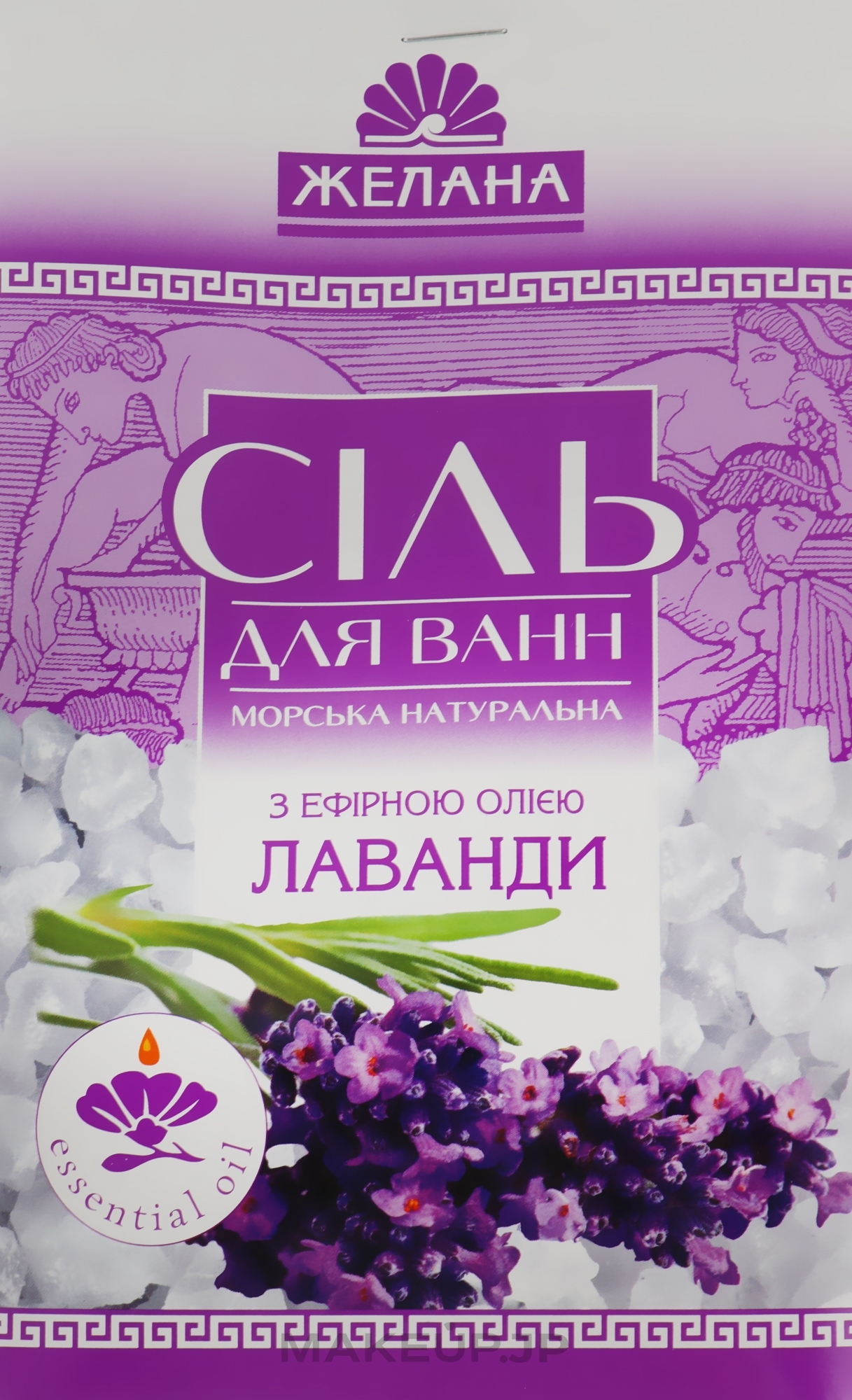 Bath Salt "Lavender" - Zhelana — photo 500 g