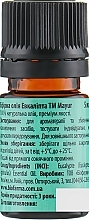 Essential Oil Gift Set for Hair, Body & Aroma Therapy "Tropical Blues" - Mayur (6 xoil/5 ml) — photo N20