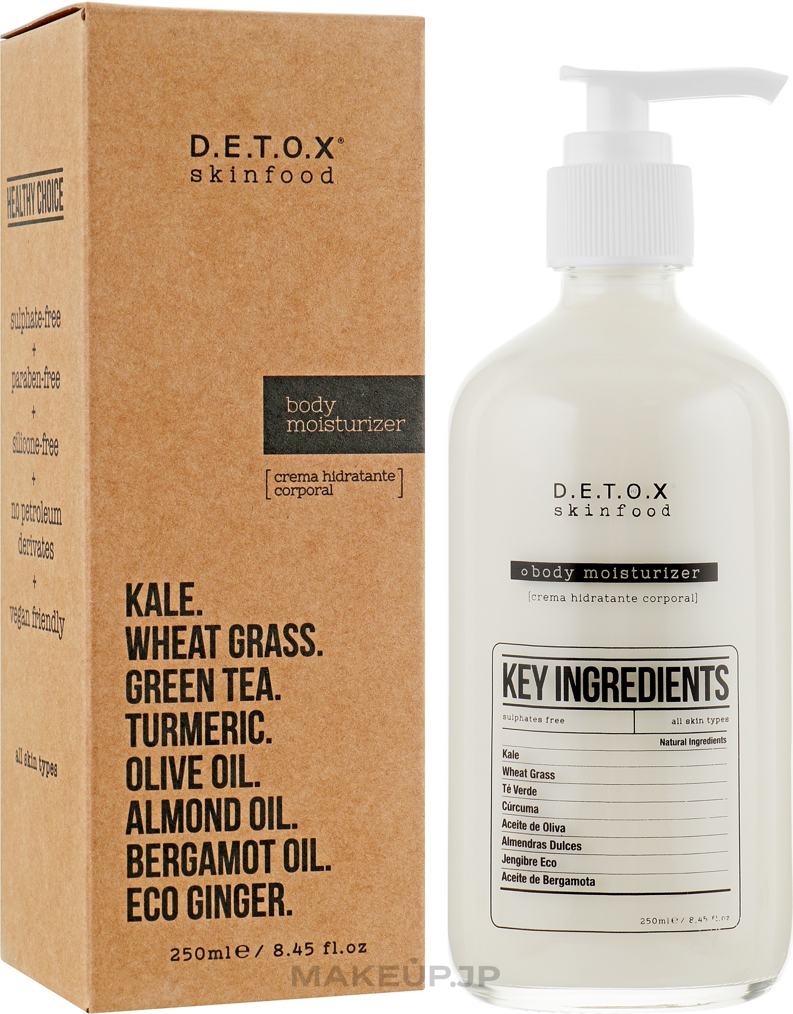 Moisturizing Body Cream - Detox Skinfood Key Ingredients — photo 250 ml