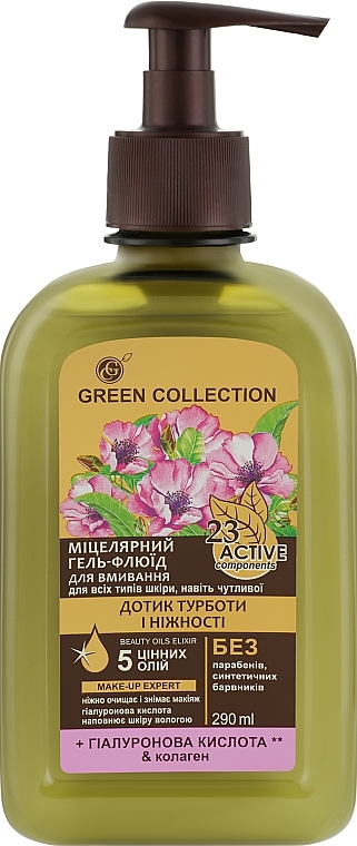 Micellar Face Cleansing Gel Fluid "Touch of Care & Tenderness" - Green Collection — photo N2