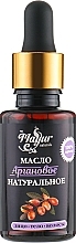 Skin & Nail Gift Set "Argan & Grapefruit" - Mayur (oil/15 ml + oil/30 ml + oil/5 ml) — photo N4