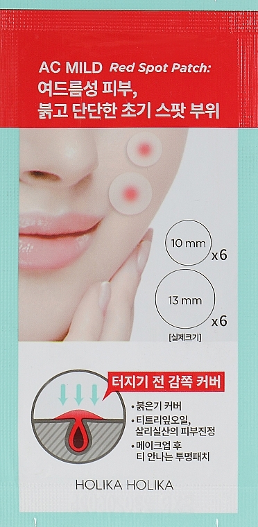 Antibacterial Spot Patch - Holika Holika AC Mild Spot Patch — photo N1