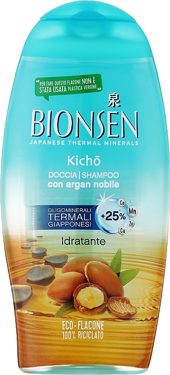 Shampoo & Shower Gel "Tender Argan" - Bionsen Shampoo & Shower Gel Nourishing — photo N3