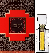 Al Haramain Matar Al Hub - Oil Parfum — photo N1