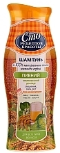 Fragrances, Perfumes, Cosmetics Beer Shampoo - Sto Retseptov Krasoty