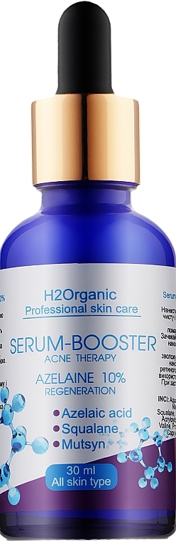 Serum Booster with Azelaic Acid 10% - H2Organic Serum-Booster Acne-Therapy Azelaine 10% — photo N1