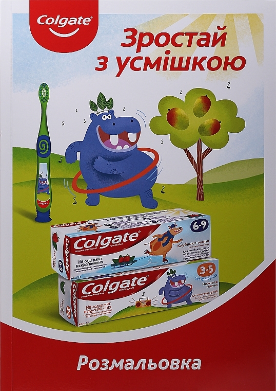 GIFT! Coloring Book - Colgate — photo N9