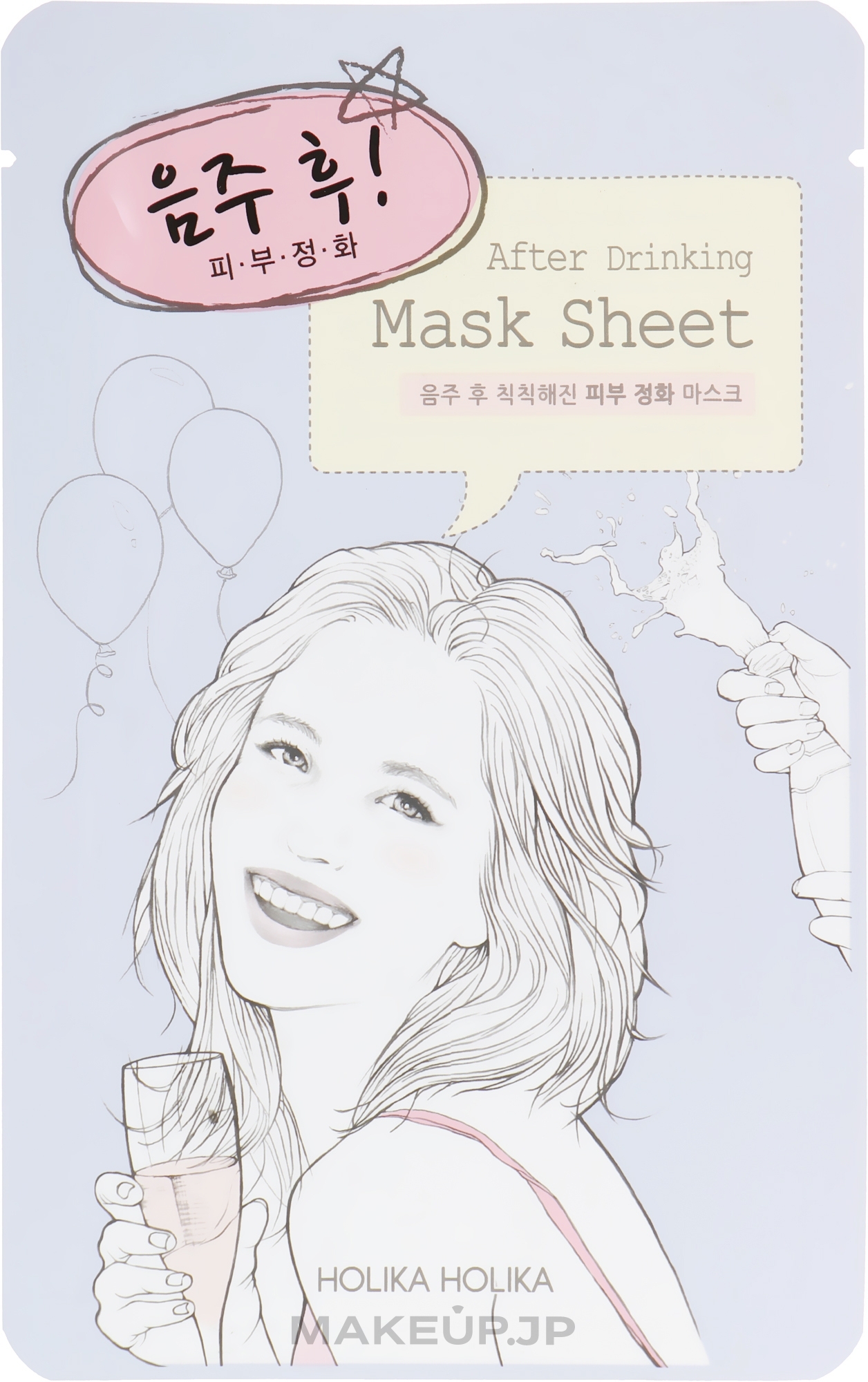 Face Sheet Mask "After Party" - Holika Holika After Mask Sheet After Drinking — photo 18 ml