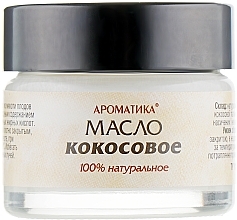 Coconut Oil - Aromatika 100% Pure & Nartural Coconut Oil — photo N1