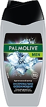 Fragrances, Perfumes, Cosmetics Men Shower Gel "Arctic Wind" - Palmolive Shower Gel Man