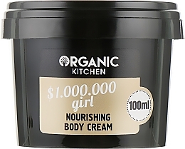 Fragrances, Perfumes, Cosmetics Nourishing Body Cream - Organic Shop Organic Kitchen Body Cream