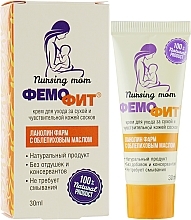 Nipple Cream with Sea Buckthorn Oil "Femofit Lanolin Pharm" - PhytoBioTechnology — photo N2