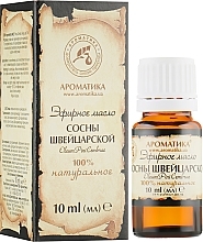 Fragrances, Perfumes, Cosmetics Swiss Pine Essential Oil - Aromatika