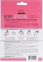 Berry Smoothie Sheet Mask - Beauty Derm — photo N2