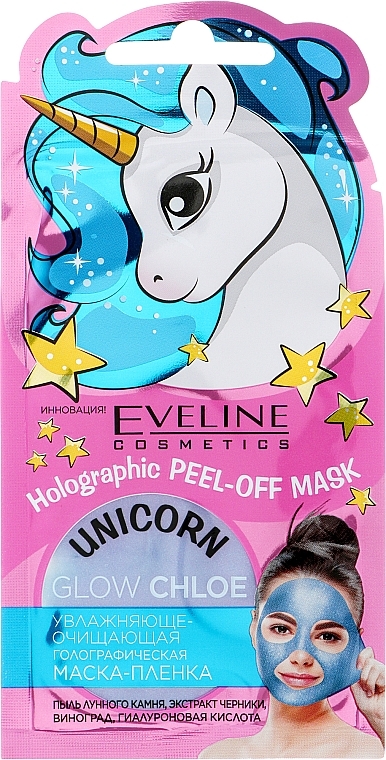 Exfoliating Face Mask - Eveline Cosmetics Unicorn Holographic Peel Off Mask Glow Blue Chloé — photo N1