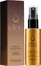 Nourishing Hair Oil - Oriflame Eleo Instant Hair Oil — photo N2