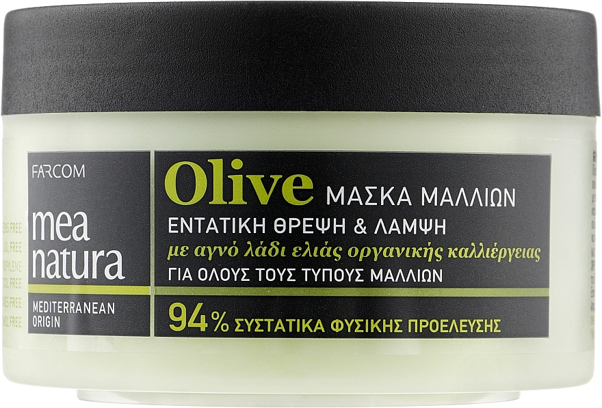 Nourishing Hair Mask with Olive Oil - Mea Natura Olive Hair Mask — photo N7