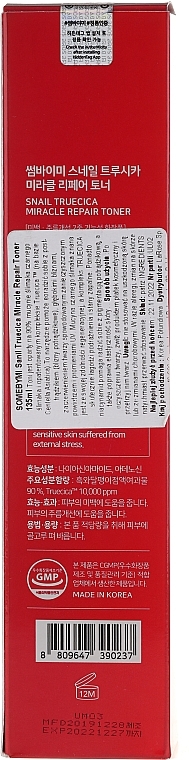 Repair Face Toner - Some By Mi Snail Truecica Miracle Repair Toner — photo N2