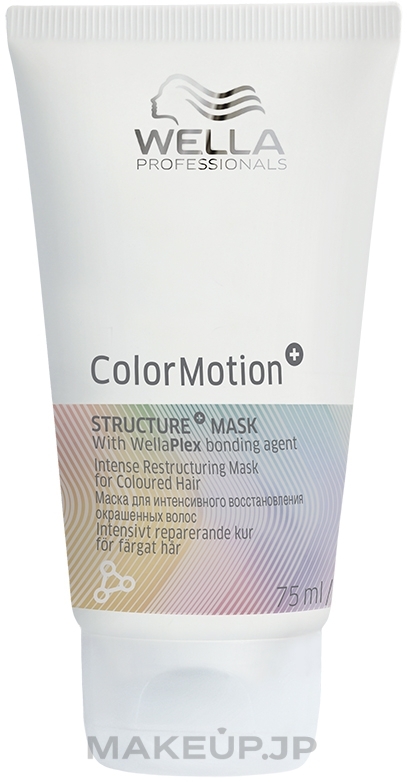Intensive Repair Hair Mask for Color-Treated Hair - Wella Professionals Color Motion+ Structure Mask — photo 75 ml