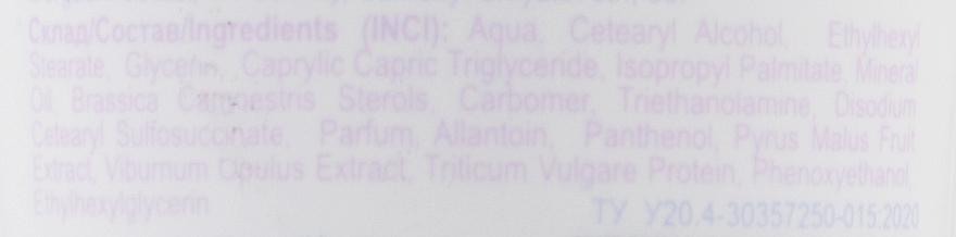 Baby Cream with Apple Extract, Viburnum Extract & Wheat Proteins - Uti-Puti — photo N3