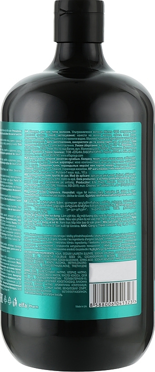 Coconut Oil & Omega 3 Shampoo - Bio Naturell Shampoo — photo N3