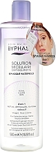 Micellar Water for Waterproof Makeup Removal - Byphasse Waterproof Make-up Remover Micellar Solution — photo N1