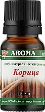 Cinnamon Essential Oil - Aroma Inter — photo N5